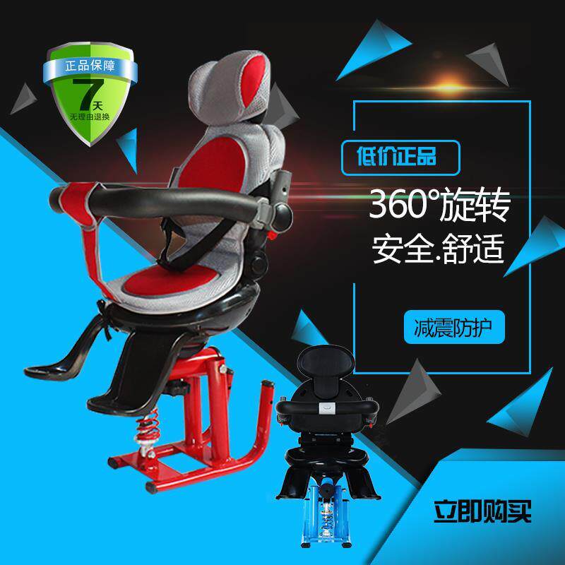 siège enfants pour vélo - Ref 2420622 Image 4