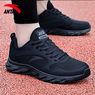 安踏男鞋运动鞋2026春季黑色透气网面软底轻便大码男款休闲跑步鞋