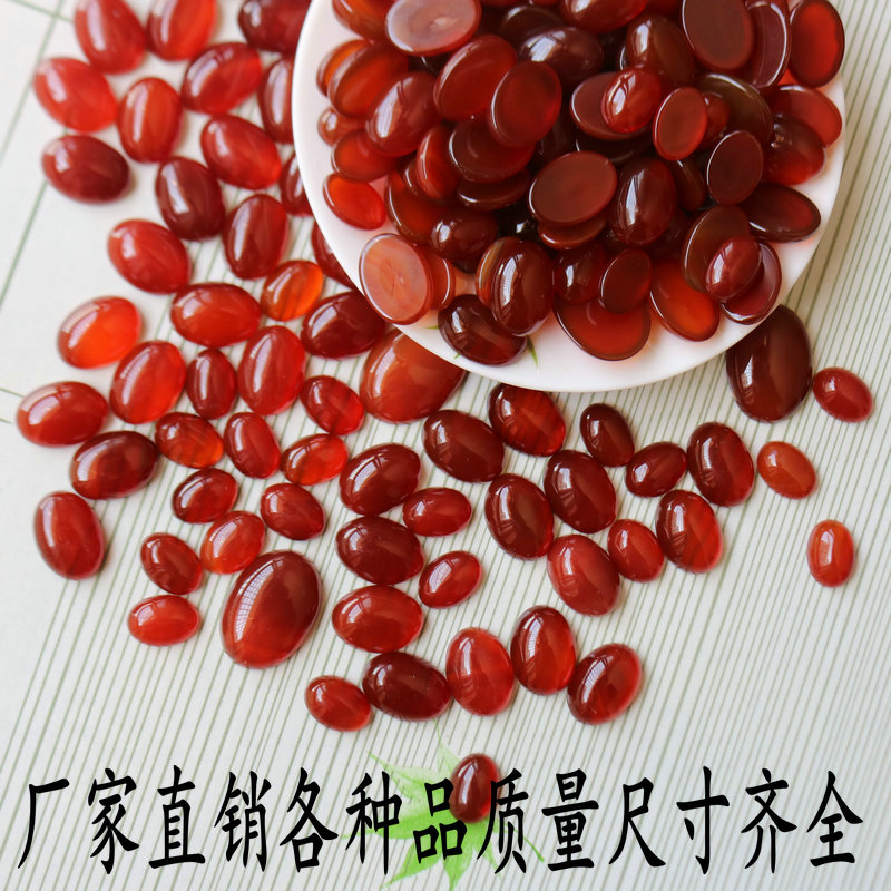 diy红玛瑙蛋形贴片镶嵌耳钉戒面