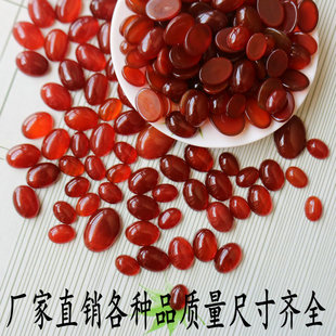 天然红玛瑙蛋形戒面 旦形椭圆形贴片镶嵌材料diy戒指吊坠耳钉配件