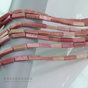 4*13天然萧蔷红纹石长方珠红木纹长方体散珠手工耳环diy饰品配件