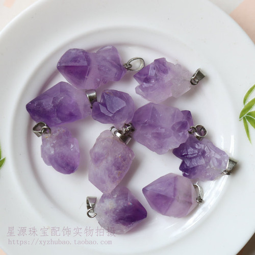 原石天然挂坠紫晶簇diy配件