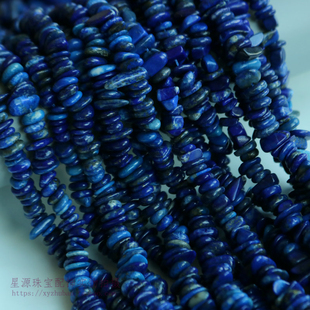 天然青金石碎石5*8mm随形滑角散珠子手串花环手链材料diy饰品配件