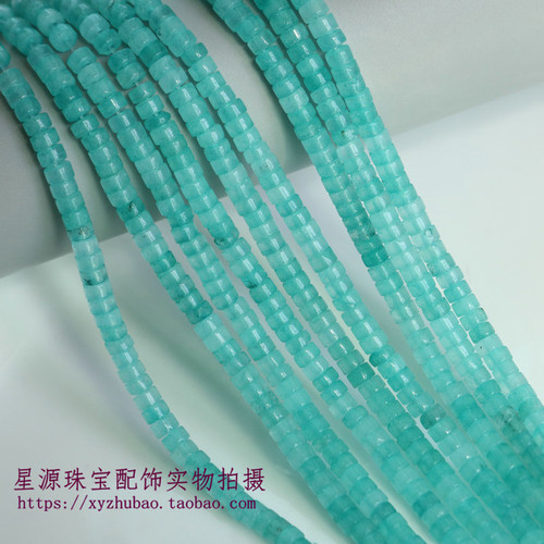 天河石隔片小圆片散珠手工垫片