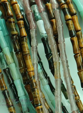 天然虎眼石草莓晶竹节印度玛瑙亚马逊天河石骨节管珠 diy发簪配件