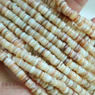 6mm天然贝壳淡水贝隔片条纹贝圆片隔珠半成品垫片diy手工项链配件