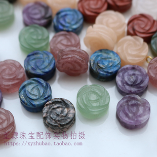 天然石青金石草莓晶双面雕刻玫瑰花牌 玛瑙通孔小蛮腰吊坠diy配件