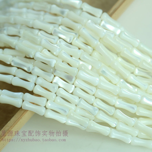 天然马蹄螺竹节散珠 贝壳圆管珠小管骨节圆珠手工项链材料diy配件
