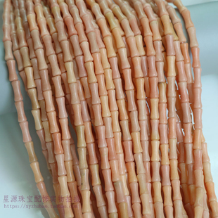 天然胭脂玉竹节管珠 粉玉骨节小管子散珠手工项链材料diy饰品配件