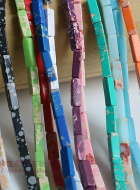 4*13mm长方珠蛇皮石白松石长方体散珠帝皇石长条 diy手工耳环材料