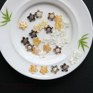 天然白蝶贝五瓣花10mm折角黄贝樱花 diy发簪胸花耳环材料 贝壳花