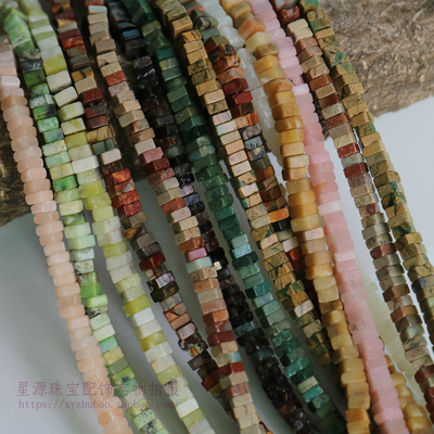 天然半宝石四方薄片中孔四方片