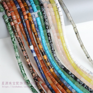 4*4圆管隔珠蓝纹粉晶绿东陵红东陵蓝松孔雀石散珠圆柱diy饰品配件