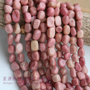 天然红木纹随形散珠 红纹石不规则碎石串珠半成品长链diy饰品配件