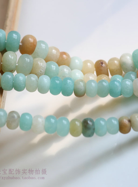 天然亚马逊算盘珠 天河石隔片珠车轮鼓珠散珠手串饰品配珠diy配件