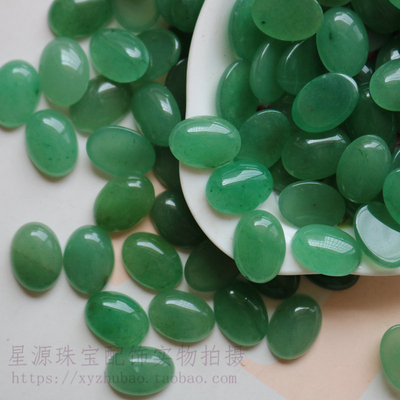 diy绿东陵蛋形镶钻贴片耳钉戒面