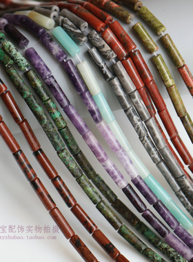天然亚马逊圆管珠 金天鹅芝麻红紫云母圆柱非洲松管珠diy饰品配件