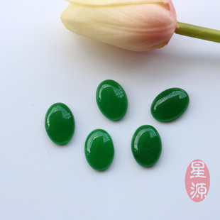 天然石玉髓绿玛瑙戒面 马来玉贴片镶钻diy戒指吊坠耳钉饰品材料配