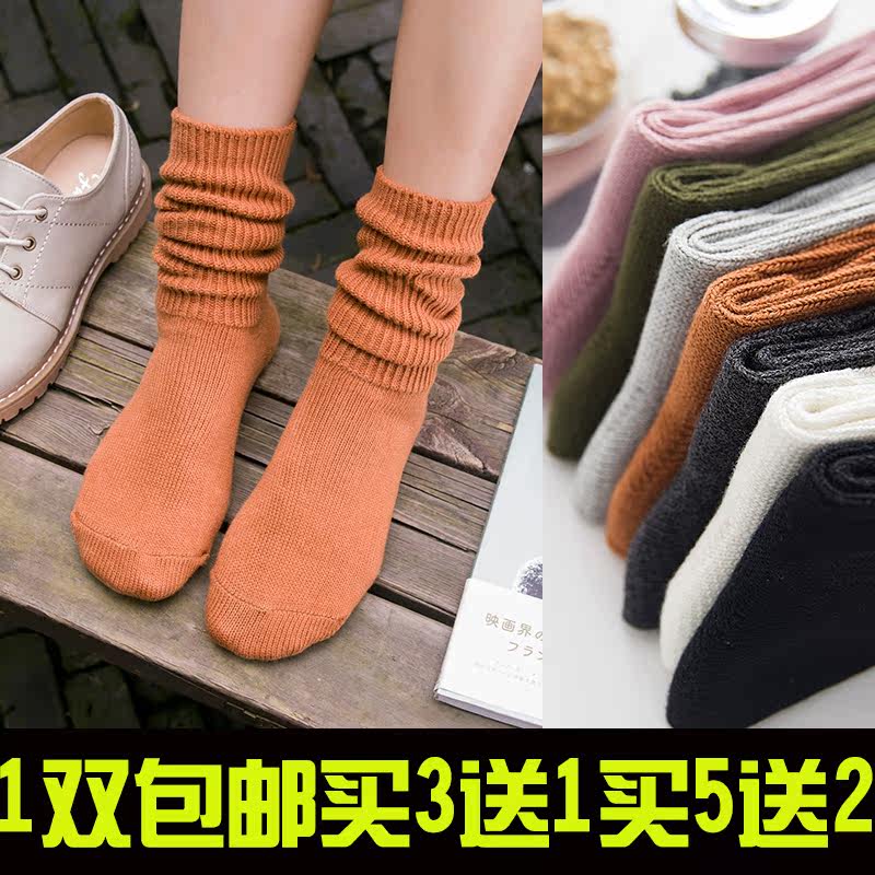 Chaussettes - collants - Ref 755091 Image 1