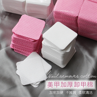 美甲棉片魔力擦拭片不掉毛卸甲巾甲面清洁棉睫毛胶瓶口擦布无毛絮
