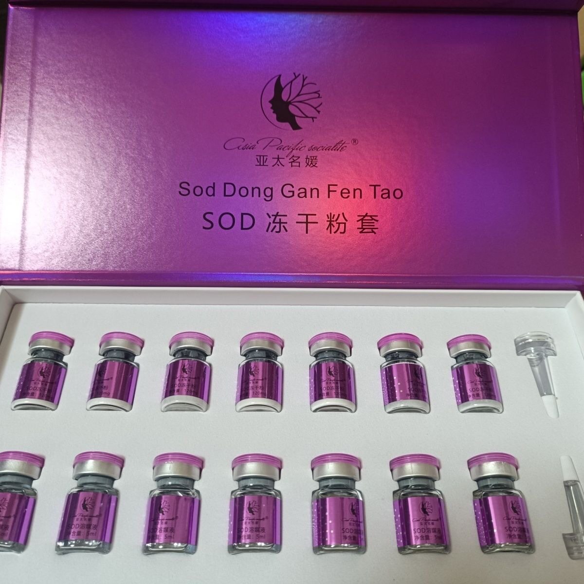 亚太名媛水润赋活套冻干粉 活力深层修护套6对图片