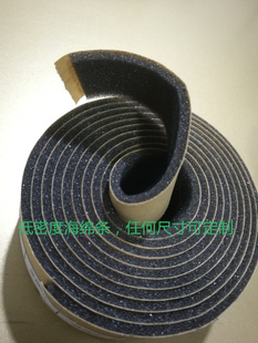 包邮海绵单面胶带 柔软/透气/防尘/防撞/密封/缓冲/线束/泡棉胶条