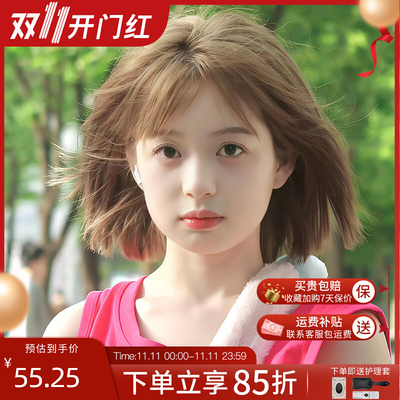 假发女短发新款减龄砂金色波波头假发套自然隐形仿全真人发全头套