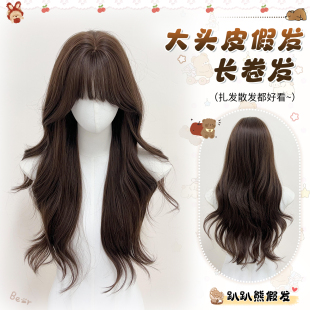 假发女免醒发长发日常长卷发大波浪自然全头套