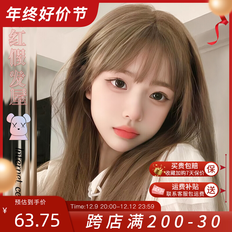 假发女长发网红lolita浅棕色显白发色全头套自然仿真长直发假发套
