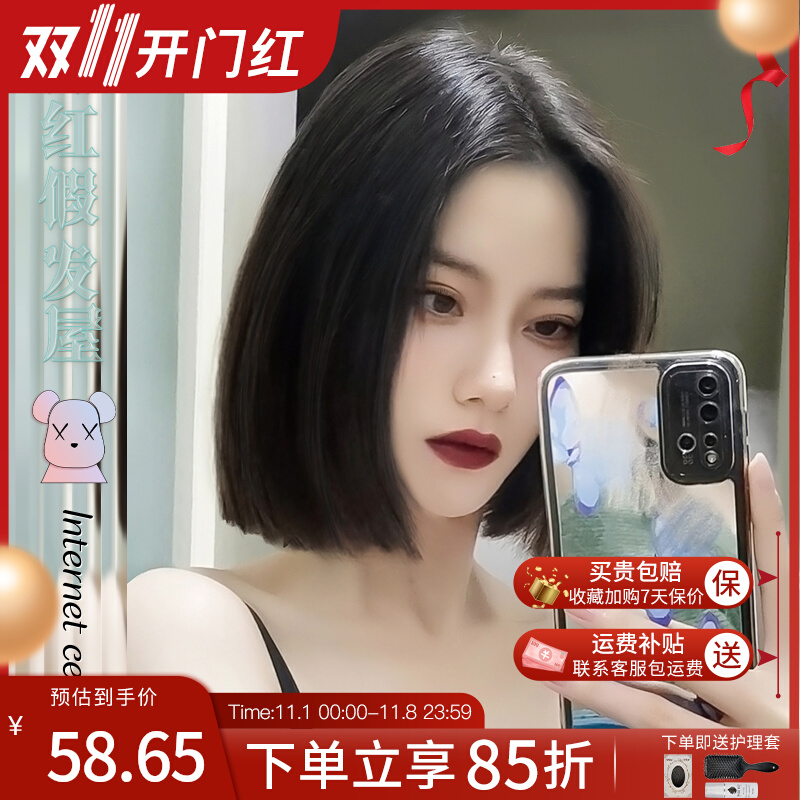 假发女短发中分甜酷韩系波波头假发套造型仿全真人发丝自然全头套
