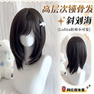 【031】假发女短发微斜刘海古早日系甜妹高层次锁骨发自然全头套