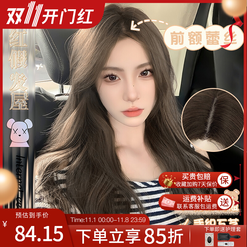 速发前额蕾仿假发长发中分大波浪长卷发假发套丝全真人全头套式