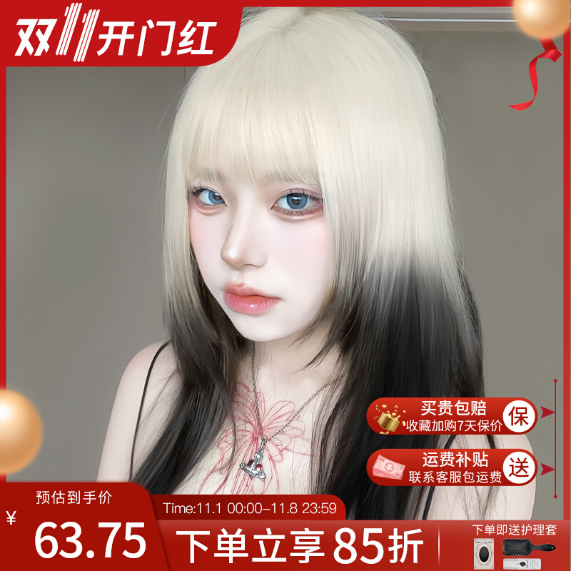 假发女长发鞠婧祎同款渐变黑中长直发假发套cos仿全真人发全头套