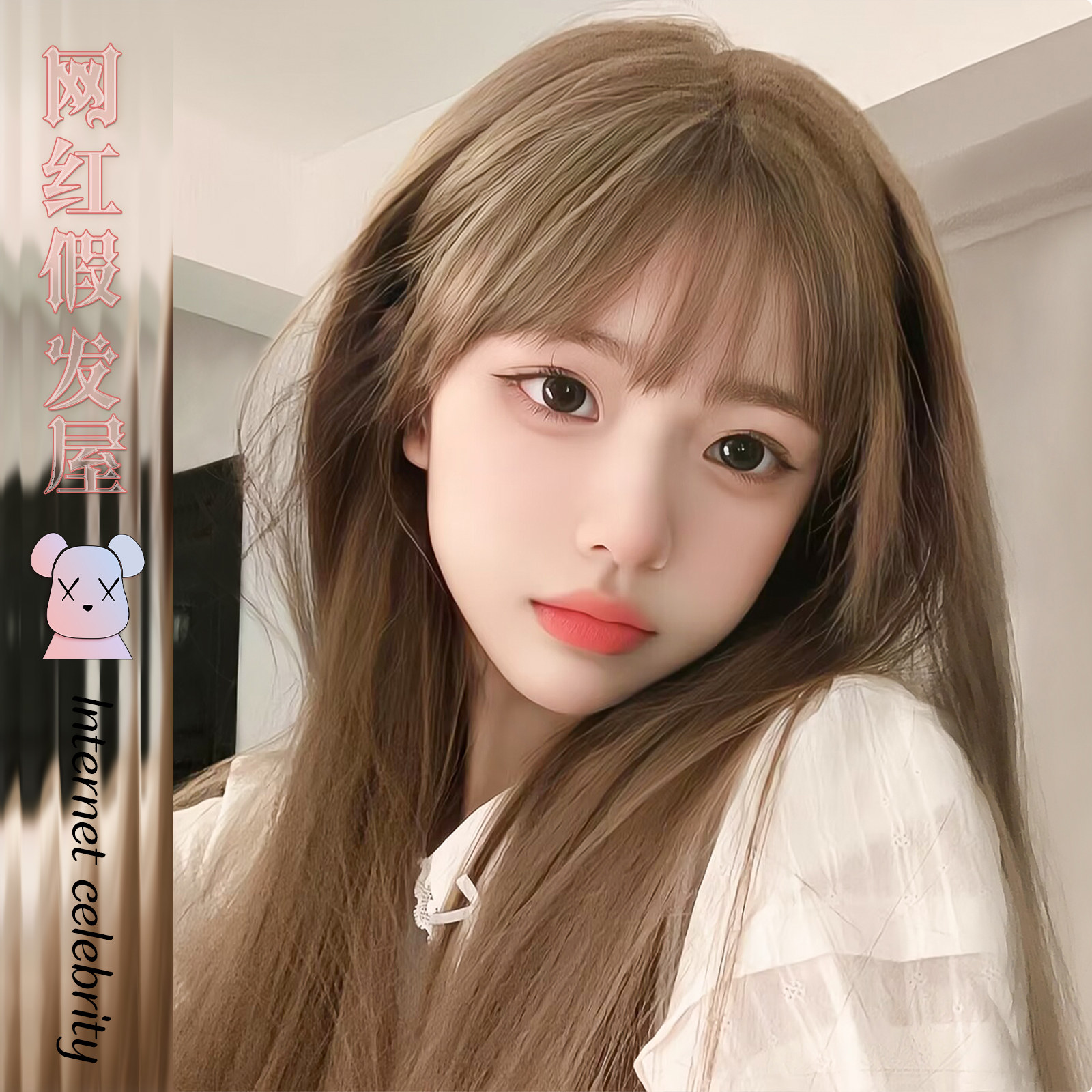 假发女长发网红lolita浅棕色显白发色全头套自然仿真长直发假发套