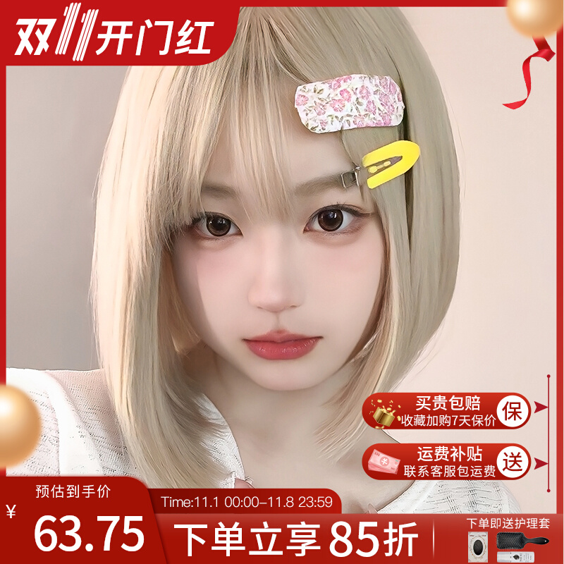 白金色短发假发女网红空气刘海波波头女士发型自然仿真人发全头套