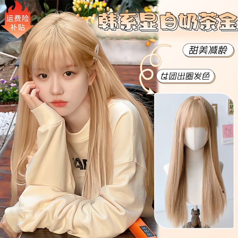 白金色假发女长发网红rose同款女团发型全头套lolita长直发假发套
