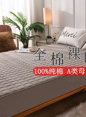 高端A类100%纯棉床笠单件
