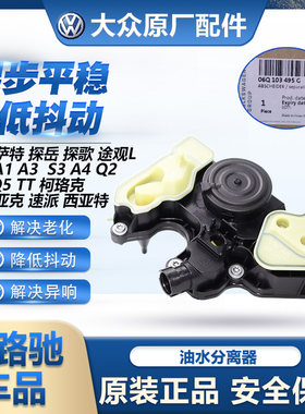 （官方推荐）四代888油水分离器