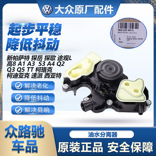 （官方推荐）四代888油水分离器