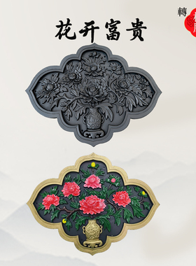 仿古中式庭院树脂塑料砖雕挂件