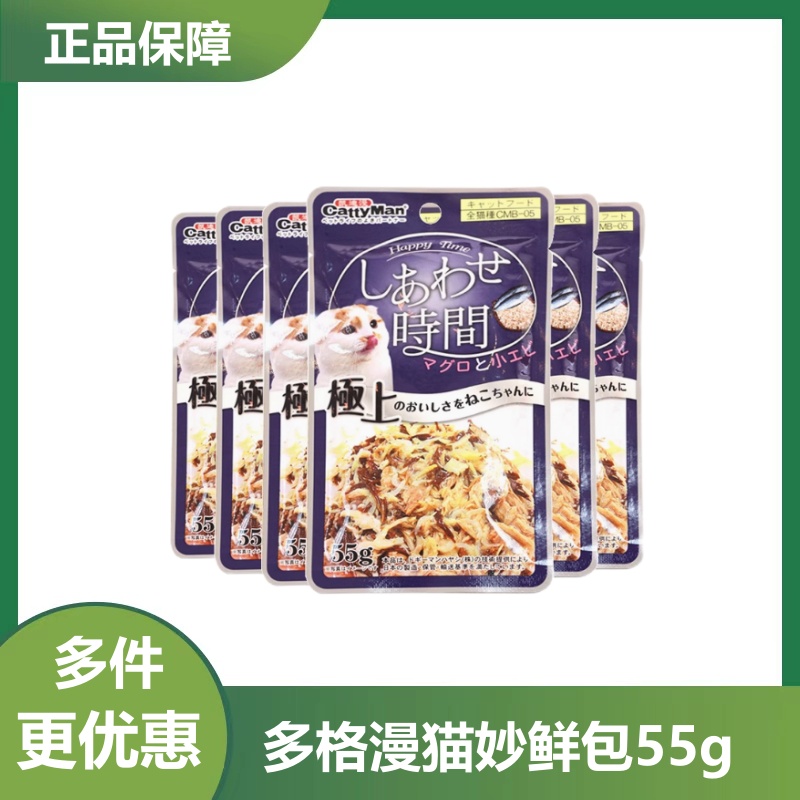 多格漫猫咪零食宠物湿粮包成幼猫营养增肥猫罐头主食拌饭湿粮55g