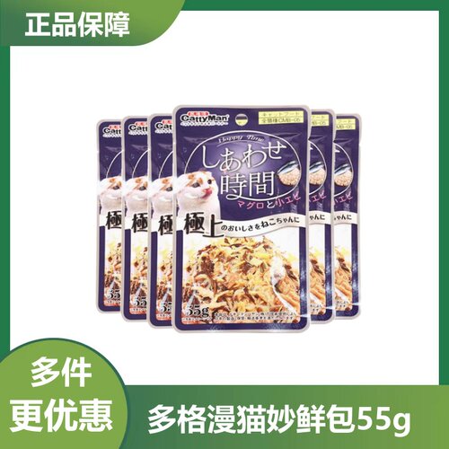 多格漫猫咪零食宠物湿粮包成幼猫营养增肥猫罐头主食拌饭湿粮55g
