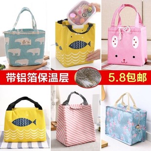 bag handbag bags convenient lunch Family box