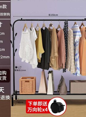 落地衣架衣帽简易室内衣架simple stand clothes hanger bedroom