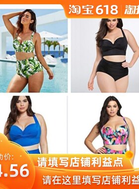 2018 plus size retro fat high waist swimsuit bikini swimwear