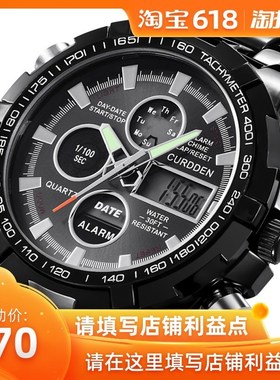 Mens Watches New Fashion Digital Men Full Steel Led Watch