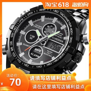 Mens Watches New Fashion Digital Men Full Steel Led Watch