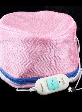 1Pc Electric Hair Thermal Treatment Beauty Steamer SPA Hai