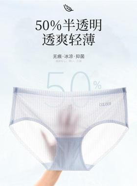 3Pack Women's Sexy Underwear -Lace Band Cotton Thong Panties