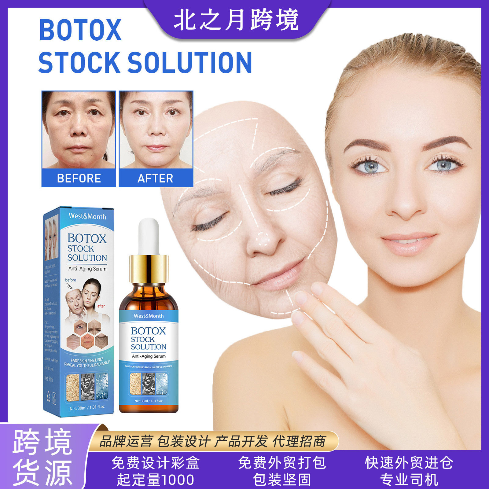 anti wrinkle concentrate reduces fine lines on the skin